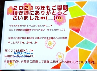 20211231193112575.jpg